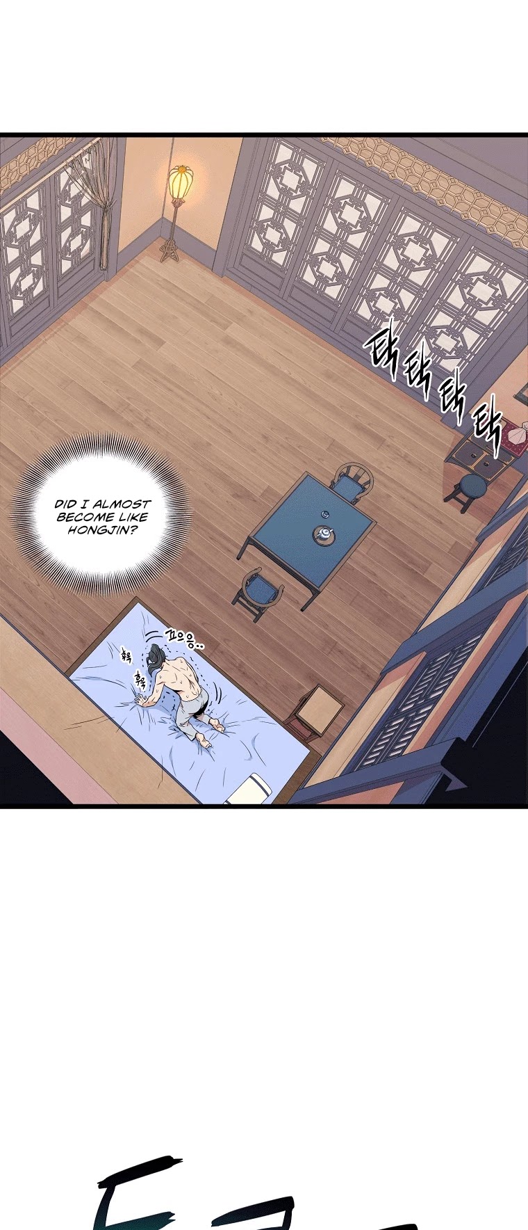 Murim Login Chapter 102 image 40